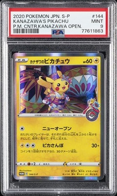 2020 POKEMON JPN S-P 144 カナザワのピカチュウ 2020 POKEMON JPN S PROMO #144 KANAZAWA'S PIKACHU PSA 9 | eBay