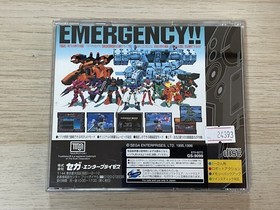 SS Sega Saturn Software Cyber ​​Troopers Virtual-On [Management 24393] [B]