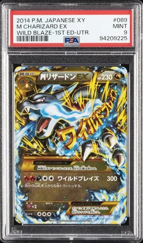 2014 POKEMON JPN XY WILD BLAZE 1ST EDITION -ULTRA RARE #089 M CHARIZARD EX PSA 9