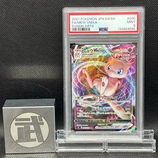 Mew VMAX 040/100 S8: Fusion Arts Holo (Japanese) for sale online