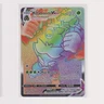 Pokemon | Rillaboom VMAX (Secret) - SWSH02: Rebel Clash 193/192 / Secret Rare