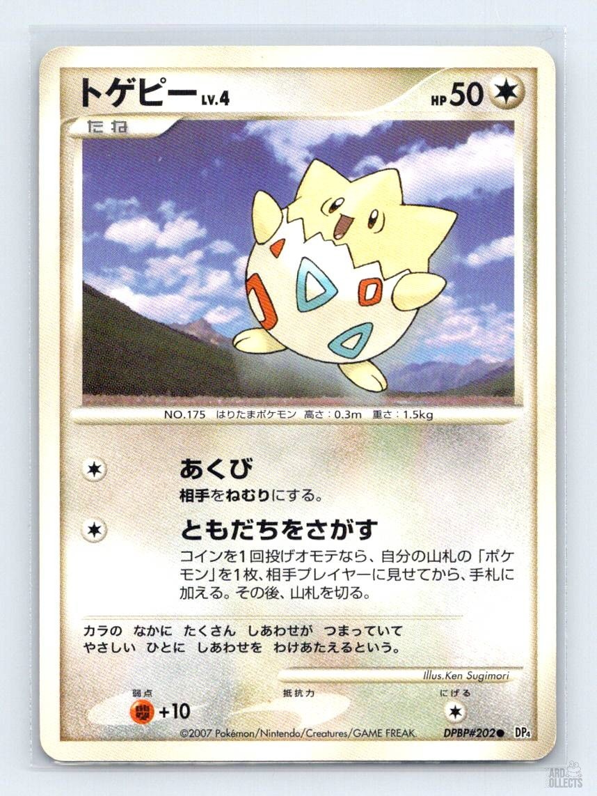 Togepi DPBP#202 DP4 Dawn Dash Ken Sugimori Japanese Pokemon LP