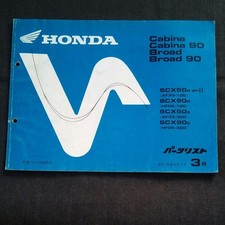 p1200 Cabin90 Broad 90 3rd A3 HF06 6f