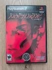 Shin Megami Tensei: Nocturne (Sony PlayStation 2, 2004) CIB Very Clean Copy