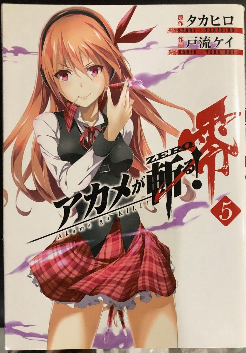 Akame Ga Kill!, Vol. 5