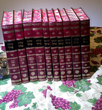 FINE 10 HC Volume 1995 SHULCHAN ARUCH Frank printed in Israel HEBREW