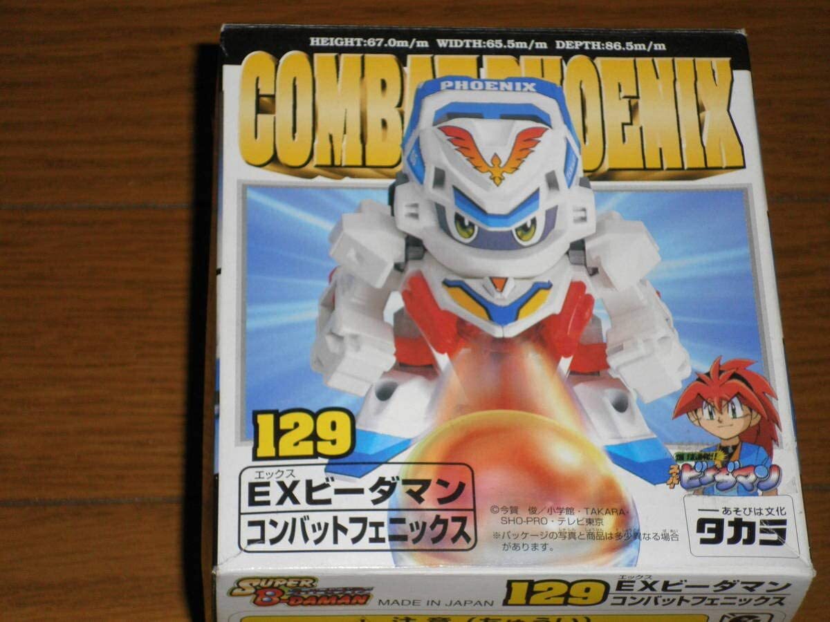 コンバットフェニックス　スーパービーダマン COMBAT PHOENIX Super Bidman 129 EX Bidaman Combat Phoenix △ | eBay