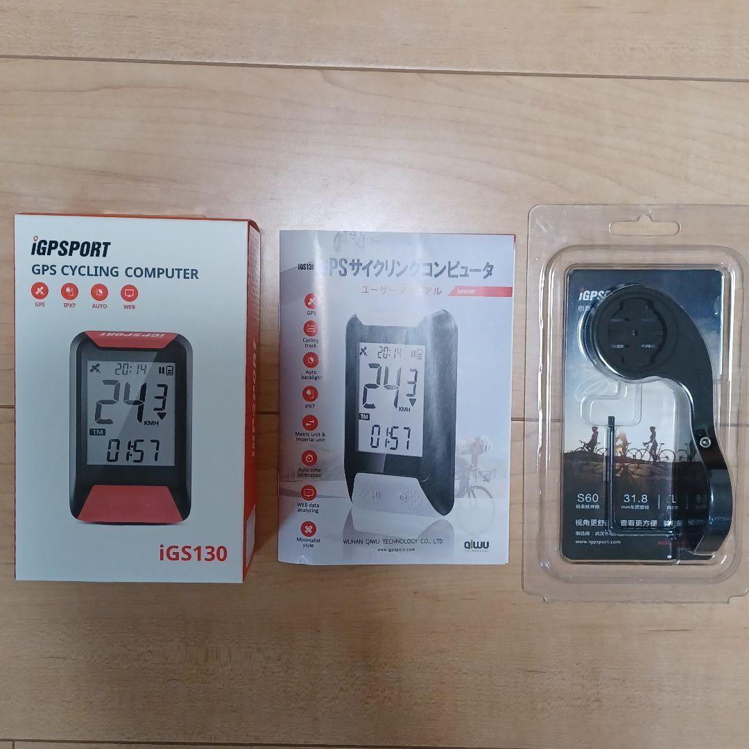 Igs130 Gps Cycling Computer Japanese Manual Installation Kit eBay