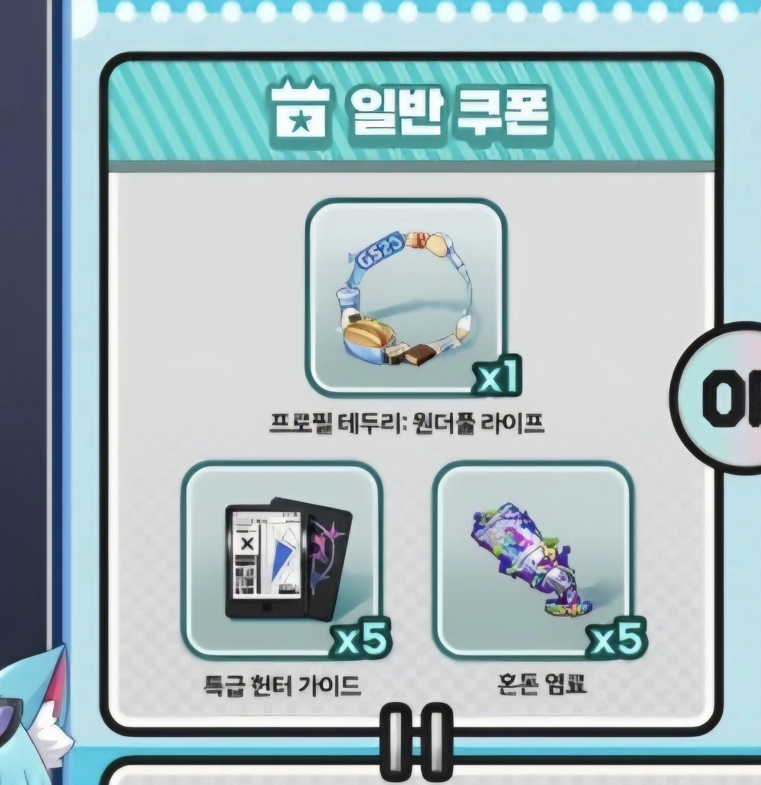 Neverness To Everness NTE GS25 Collab profile Frame Redeem CODE ONLY