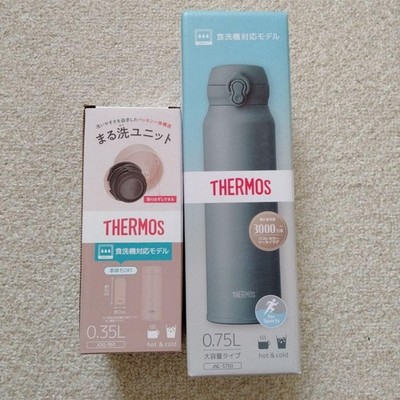 Thermos 0.75L & 0.35L Water Bottle Set Stainless Steel 2 Pack BPA Free
