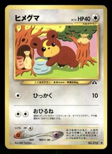 2000 Light Played Pokemon Teddiursa No. 216 Neo Discovery Japanese