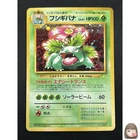 [NM] Venusaur Pokemon Card Japanese No.003 1999 CD Promo Vintage Holo 19A5