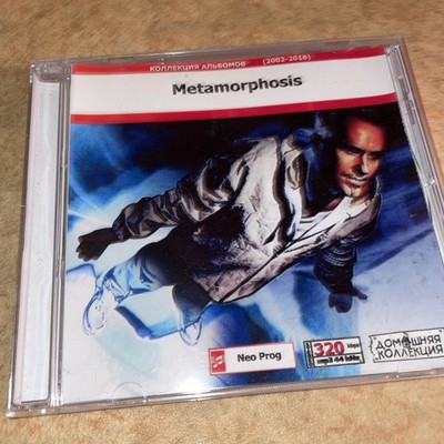 Metamorphosis 2002-2016 Winamp Mp3 Cd 6 Albums After All These Years Etc.