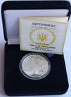 KHARKIV UNIVERSITY KARAZIN Ukraine 5 Hryvnia 2004 Proof Silver 1/2 Oz Coin # 218