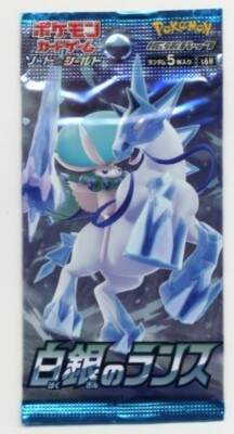 Pokmon TCG Silver Lance S6H Sealed Japanese 5 Card Booster Pack US Seller  [New] | eBay