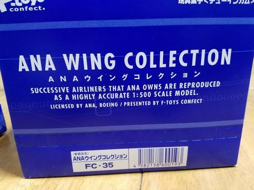 ANA Wing Collection 1/500 scale models unopened retail case of 10 units F-Toys - Picture 2 of 2