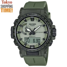 Casio Pro Trek Climber PRW-61LD-3JF Green Solar Atomic Radio Outdoor Men Watch