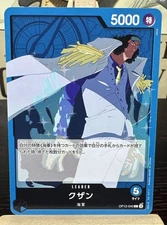 Kuzan OP12-040 L Legacy of the Master - ONE PIECE Card Game Japanese
