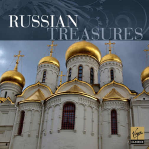 Альбом Александра Бородина Сокровища России (CD)