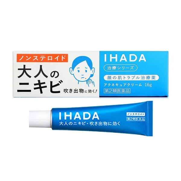 SHISEIDO IHADA Acne Cure Cream 16g -Original Made in Japan