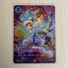 Excellent Disney Lorcana Enchanted Peter Pan  Tinker Bell
