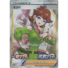 Honey #157/S-P Prices | Pokemon Japanese Promo | Pokemon Cards