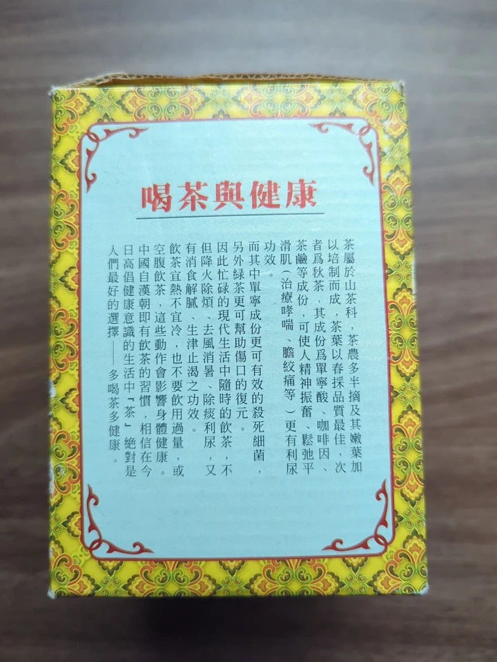 Taza japonesa Sango China vintage de porcelana azul hojas sueltas infusor de té con tapa Foto 2 de 4