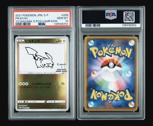 Yu Nagaba Psa 10 | eBay