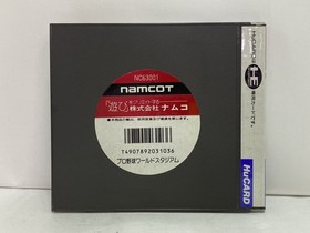 PC Engine software Pro Baseball World Stadium