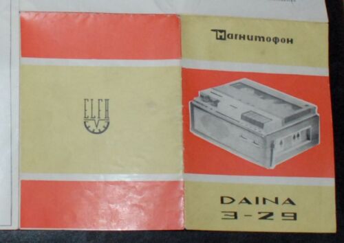 Manuale utente con magnetofono passaporto tecnico Daina Elfa-29 Lituania 1972 - Foto 1 di 3