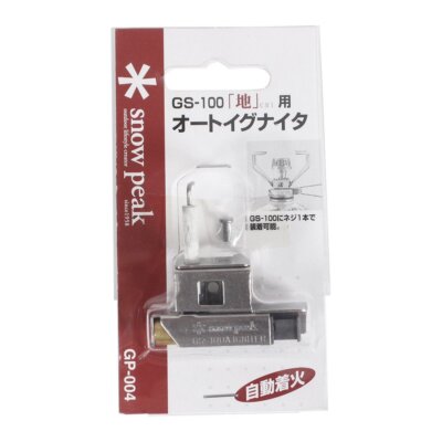Snow Peak GigaPower Auto Igniter NEW | eBay