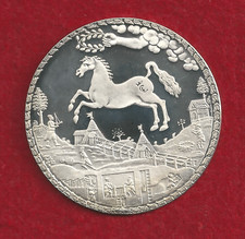 BRAUNSCHWEIG-L&Uuml;NEBURG: HERZOG CHRISTIAN LUDWIG, 1648 - 1665.  L&Ouml;SER 1664