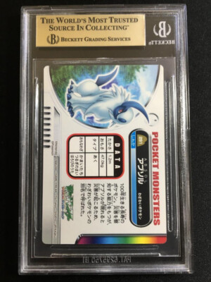 Absol Pokemon 2004 Holo Bandai Carddass Zukan Japanese 291 BGS 9.5