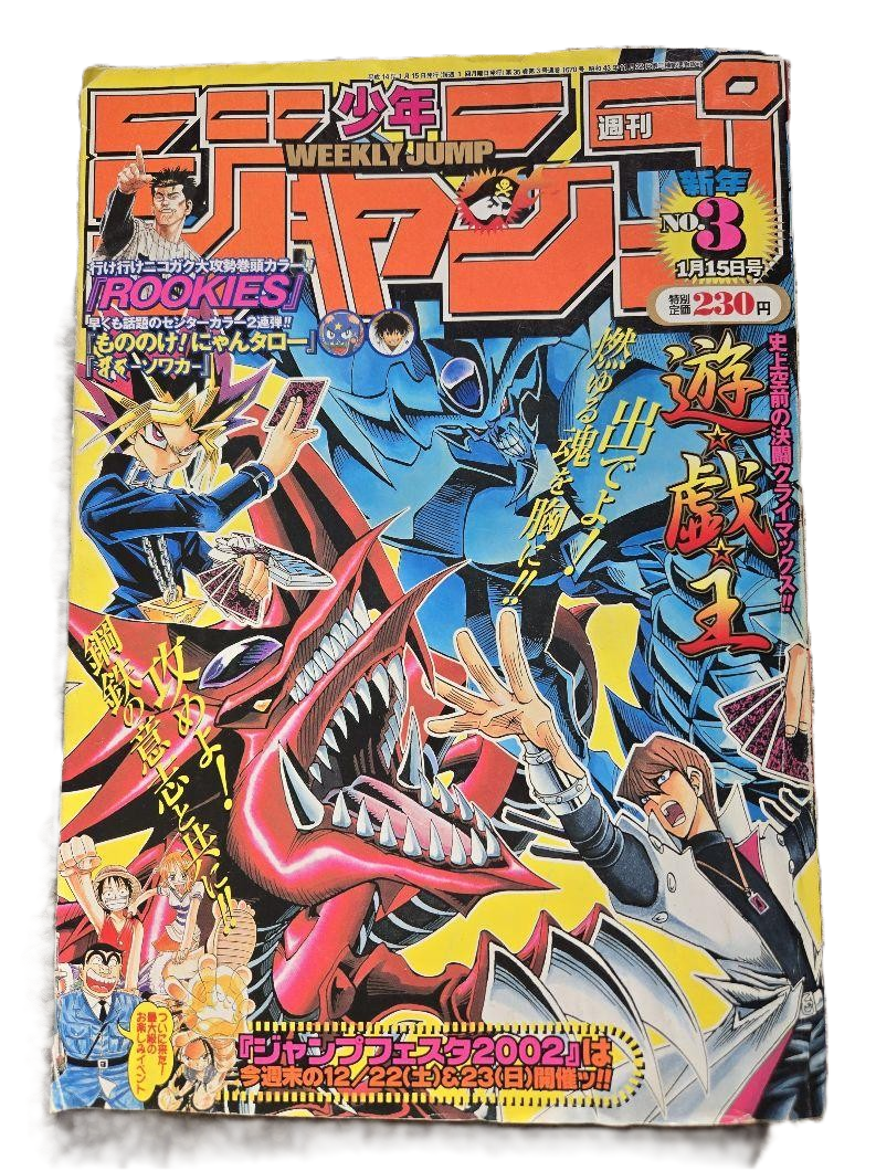 Weekly Shonen Jump 2002 No. 3 Yu-Gi-Oh Episode Japanese Manga