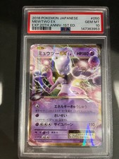 Mewtwo ex 050/087 Cp6: Expansion Pack 20th Anniversary for sale | eBay