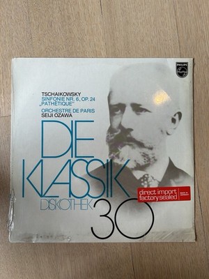 Philips Tchaikovsky Symphony No. 6 Pathétique Ozawa LP Vinyl Stereo 6598 348