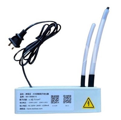 NH-W880-K 25 heads Plasma small particle size positive negative generator 220V #