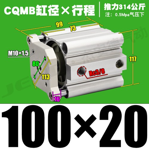 CQMB100 5~100mm Pneumatische Führungsstange doppeltwirkend Kompakt LUFT Zylinder - Bild 7 von 15
