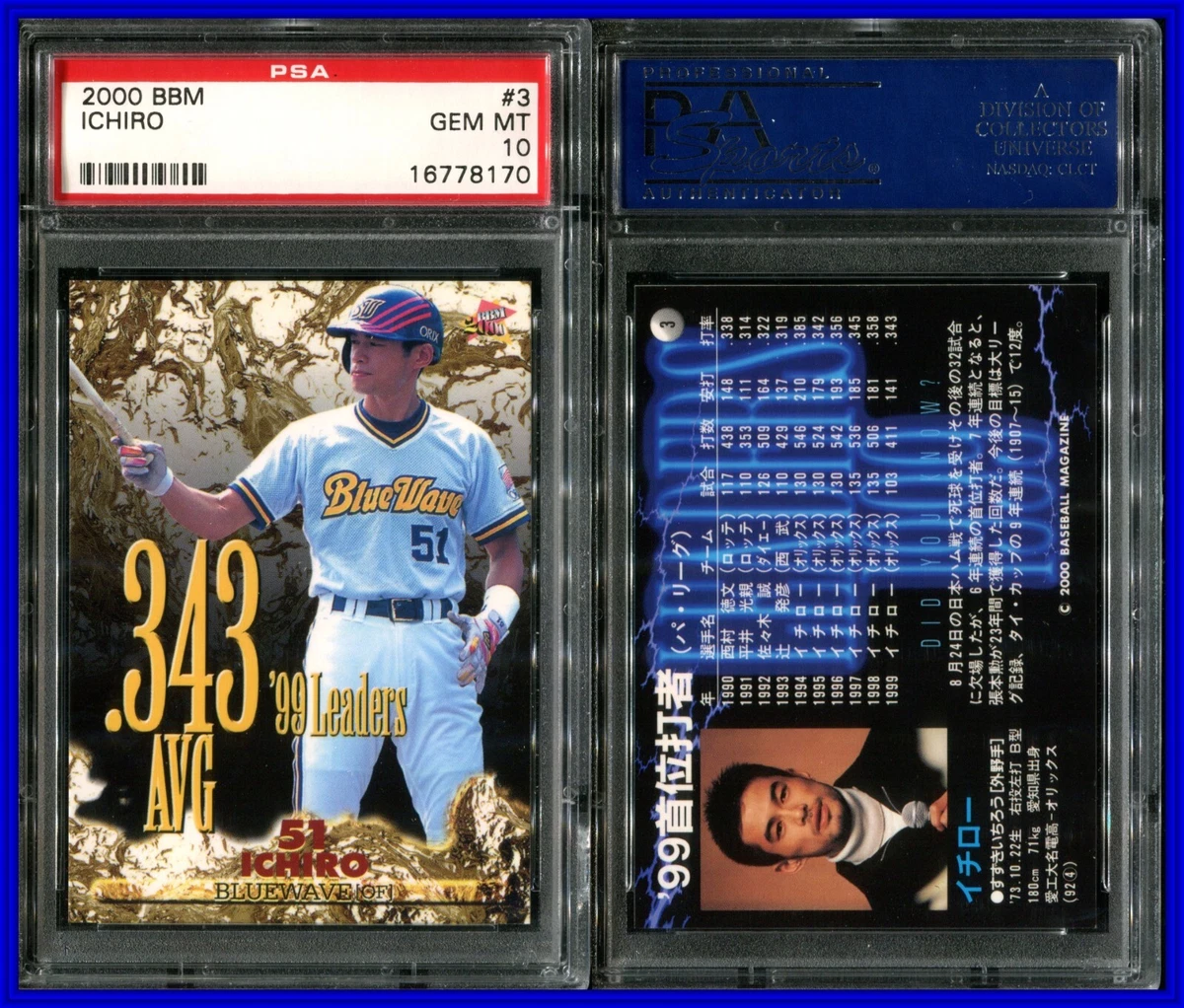 2000 BBM Baseball Trading Cards for sale | eBay