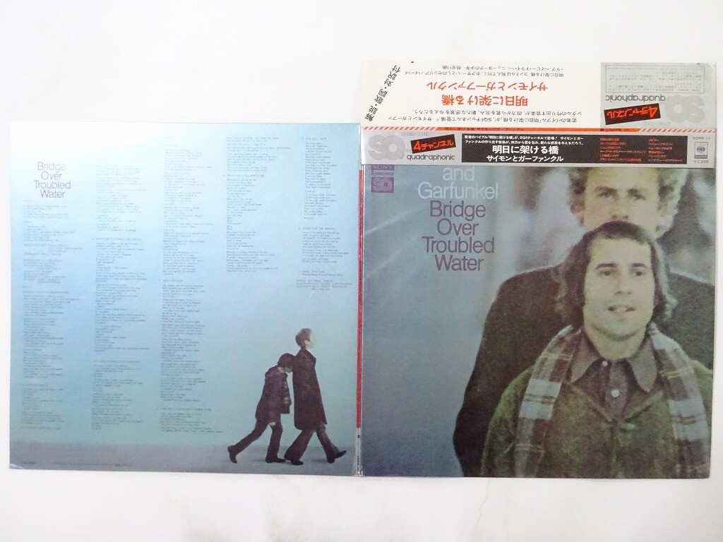 30%OFF Simon & Garfunkel Bridge Over ~ CBS/Sony SOPN 17 Japan