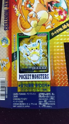 Pokemon Bandai Display Mount Holo Carddass Charizard Ken Sugimori