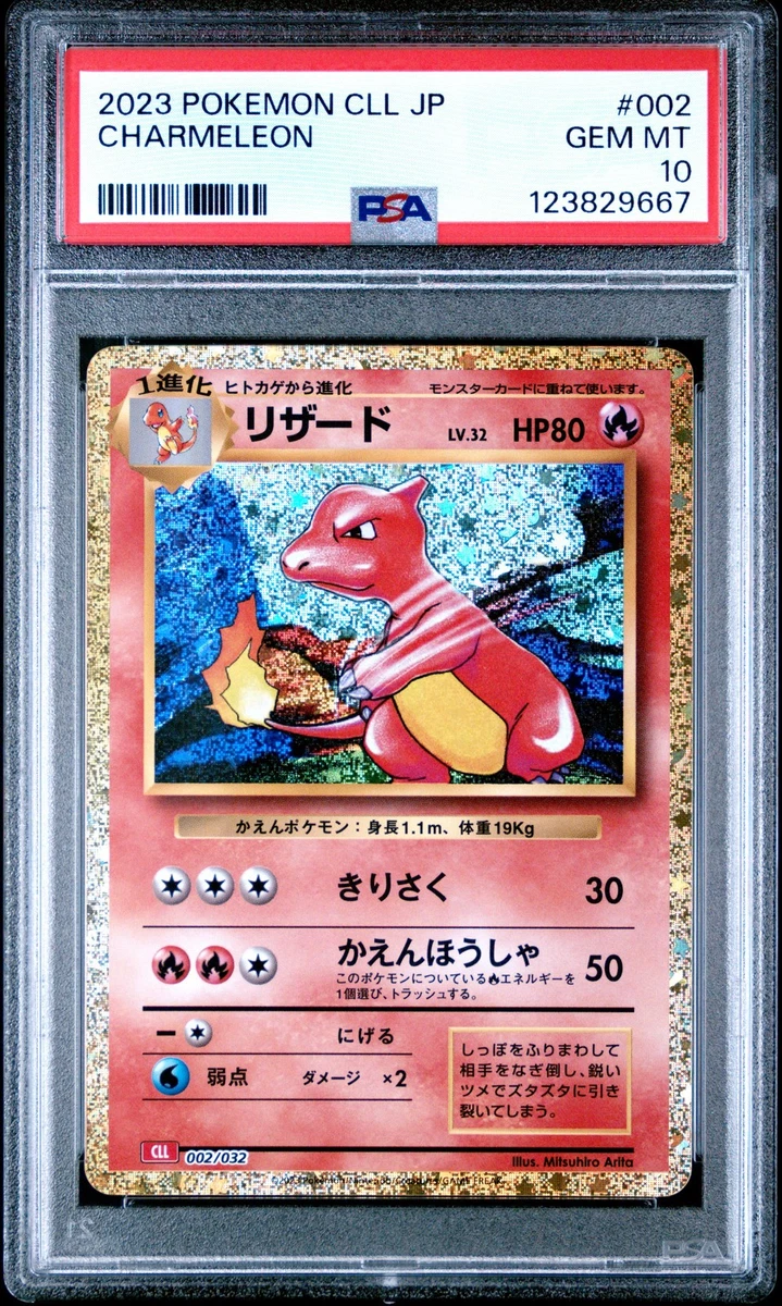 Pokemon TCG Classic: Charizard Pokémon TCG Cards for sale | eBay