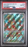 Shuckle 136/132 Illustration Rare 2025 Pokemon Mega Evolution PSA 10 Gem Mint