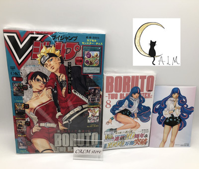 V Jump Aug 2026 Boruto Two Blue Vortex Vol 8 JP Manga Ada Promo Card Sealed NEW
