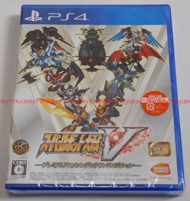 New PS4 Super Robot Taisen Wars V Premium Anime Song & Sound Edition Japan