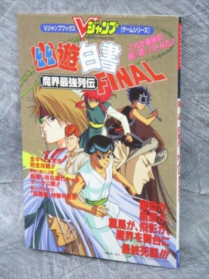 YU YU HAKUSHO FINAL Makai Saikyo Retsuden Guide w/Poster SNES
