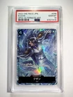 クザン (Alt Art)