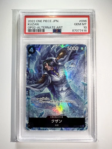 クザン (Alt Art)