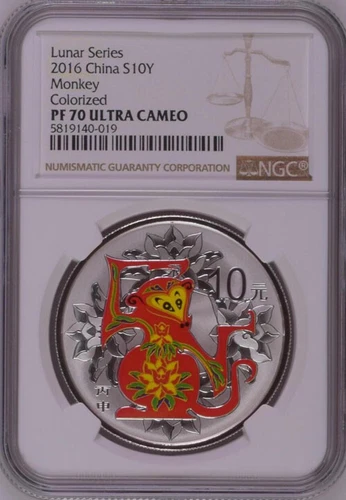 NGC PF70 2016 China Lunar Series Monkey 1oz Silver Colorized Coin
