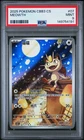 2025 POKEMON SIMPLIFIED CHINESE CBB3 C-GEM PACK VOL 3 #07 MEOWTH PSA 9